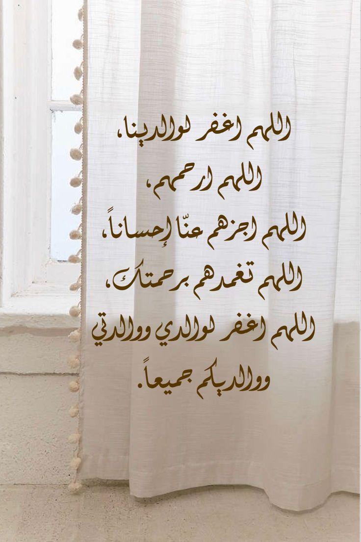 صور دعاء للمتوفى يوم الجمعة