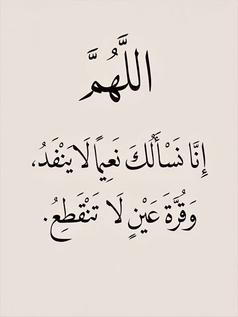 صور دعاء آخر جمعة من رمضان