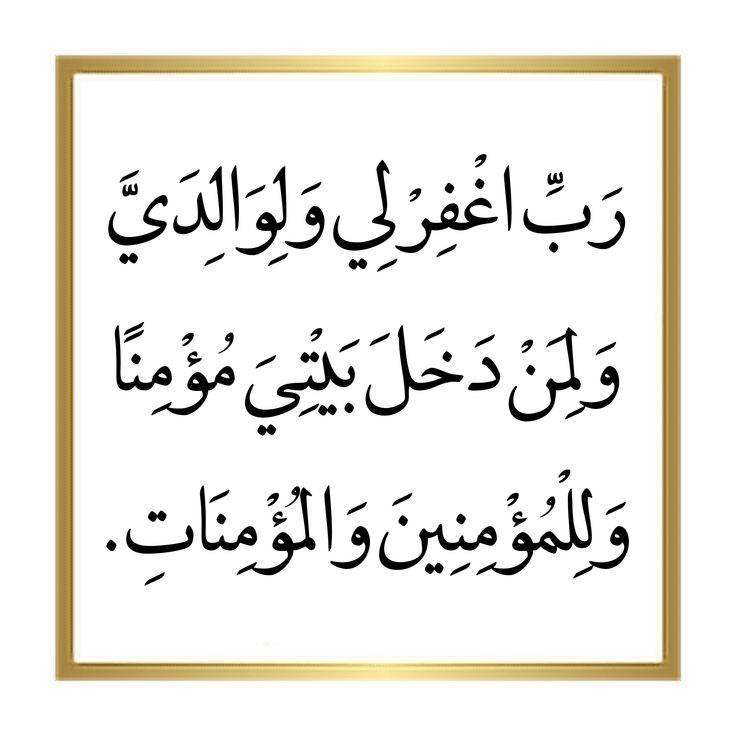 صور دعاء آخر جمعة من رمضان