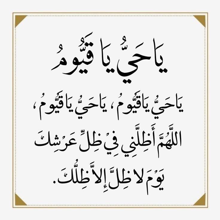 صور دعاء آخر جمعة من رمضان