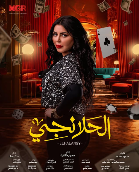 تفاصيل الأزمة الصحية لـ إيناس النجار: انفجار في المرارةل