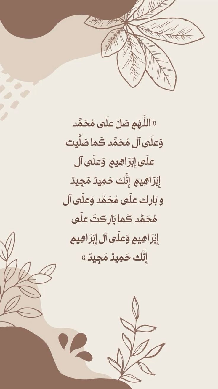 صور دعاء فجر 29 رمضان 2025