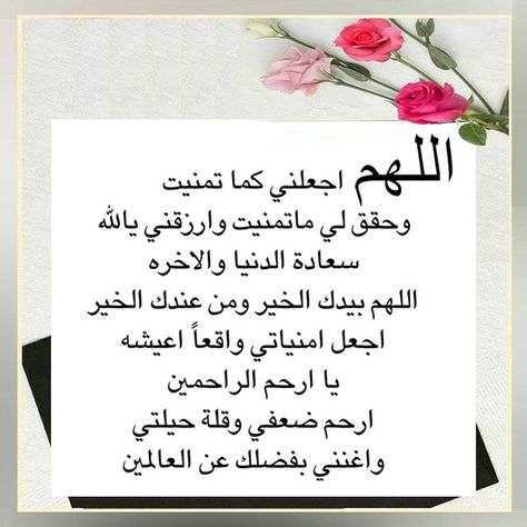 صور دعاء فجر 29 رمضان 2025