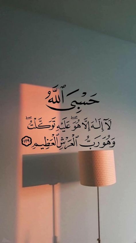 صور دعاء فجر 29 رمضان 2025