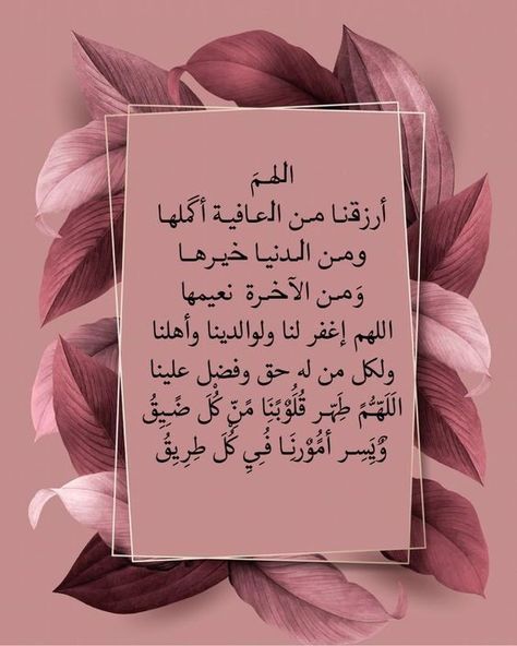 صور دعاء فجر 29 رمضان 2025