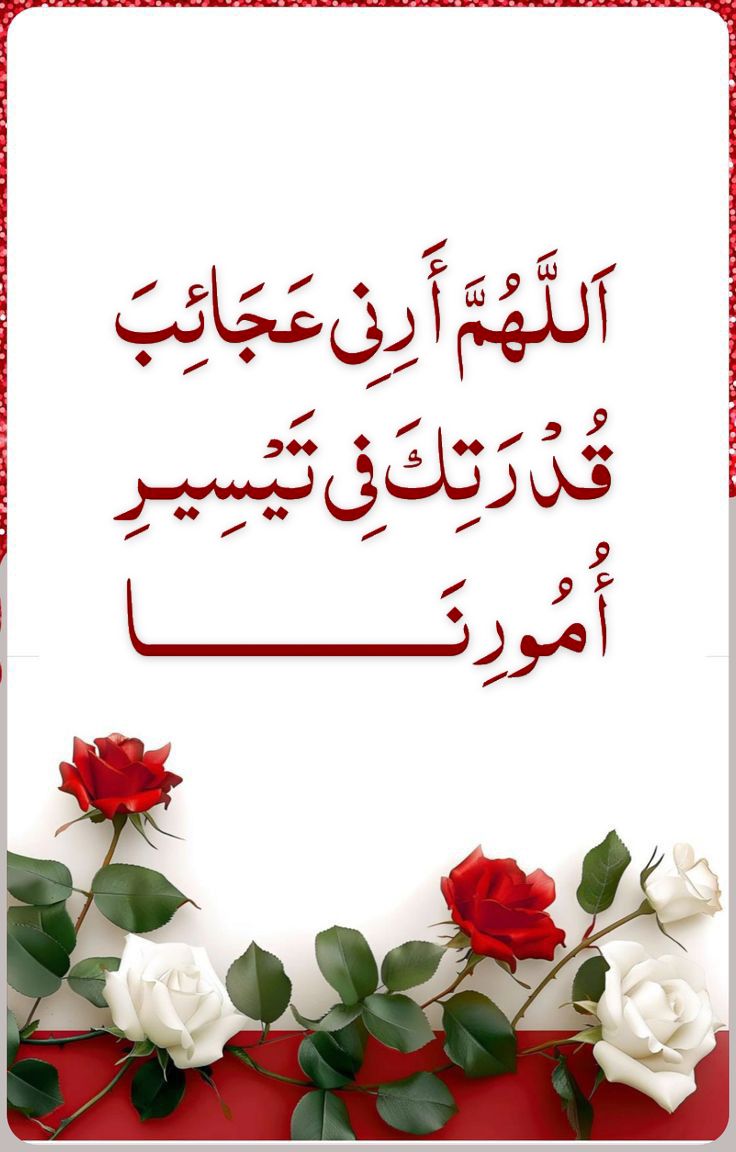 صور دعاء فجر 29 رمضان 2025