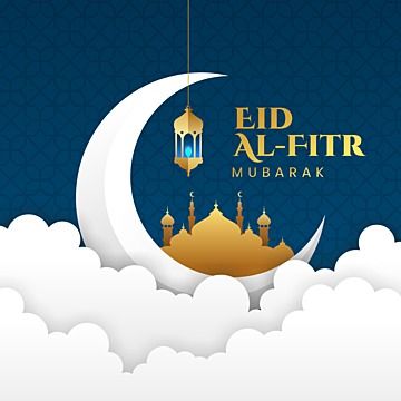 بطاقات تهنئة عيد الفطر 2025