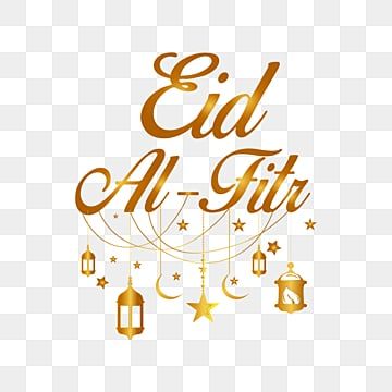 أحدث تصاميم بطاقات عيد الفطر