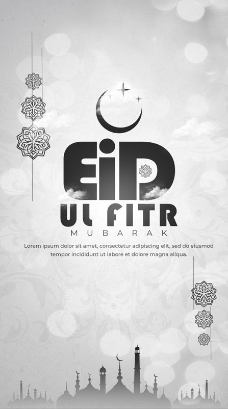 أحدث تصاميم بطاقات عيد الفطر