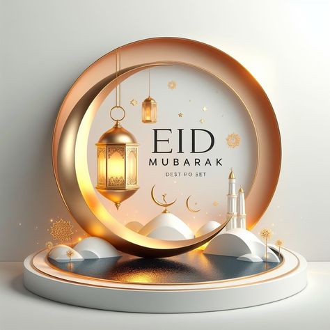 أحدث تصاميم بطاقات عيد الفطر