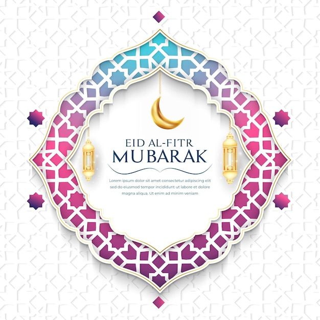 أحدث تصاميم بطاقات عيد الفطر