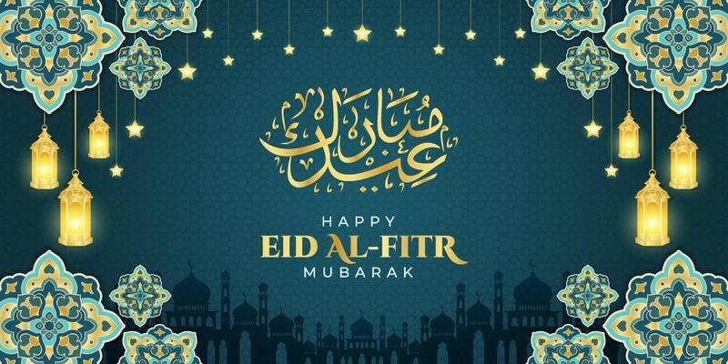 صور عيد الفطر