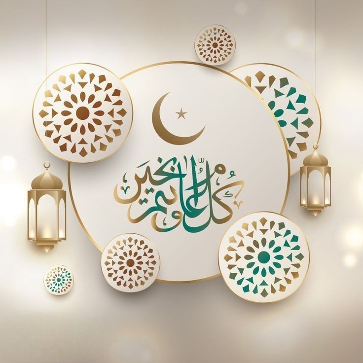 خلفيات عيد الفطر المبارك 2025 بجودة عالية