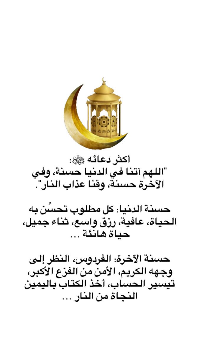 صور دعاء آخر يوم رمضان 2025