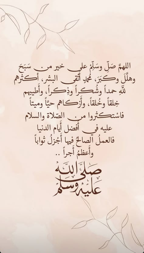 صور دعاء آخر يوم رمضان 2025