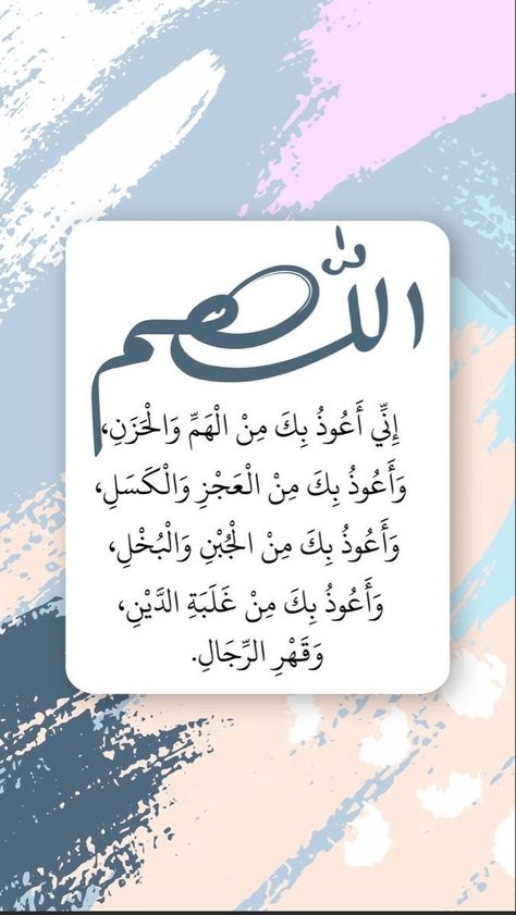 صور دعاء آخر يوم رمضان 2025