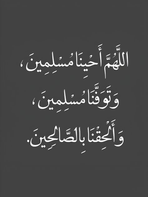 صور دعاء وداع شهر رمضان