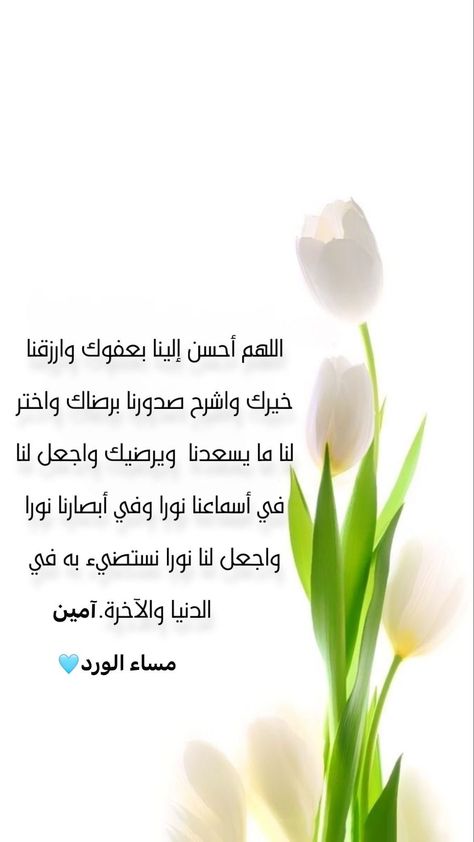 صور دعاء وداع شهر رمضان