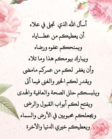 صور دعاء وداع شهر رمضان