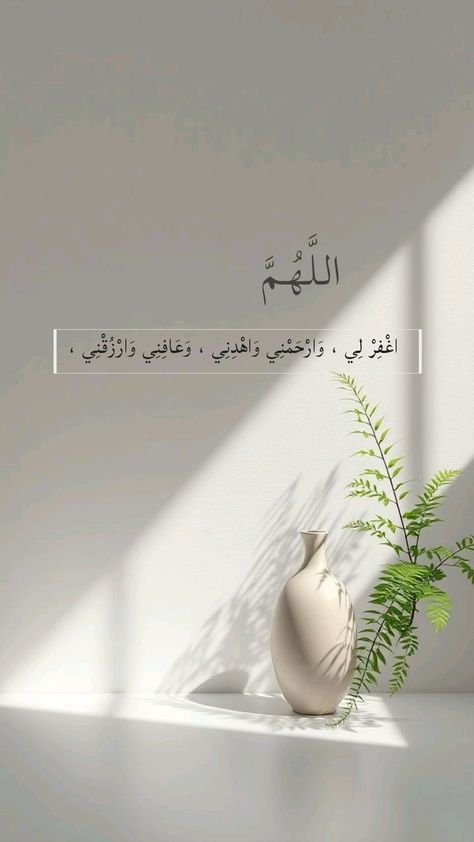 صور دعاء وداع شهر رمضان