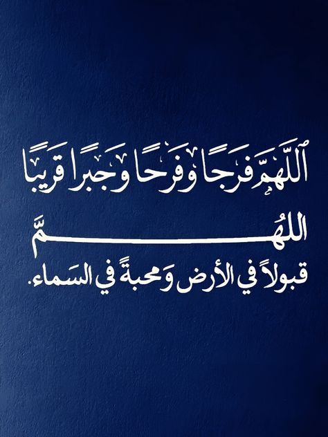 صور دعاء وداع شهر رمضان