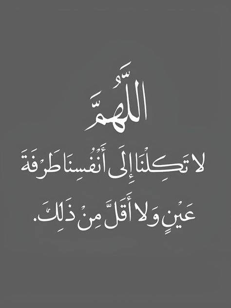 صور دعاء وداع شهر رمضان