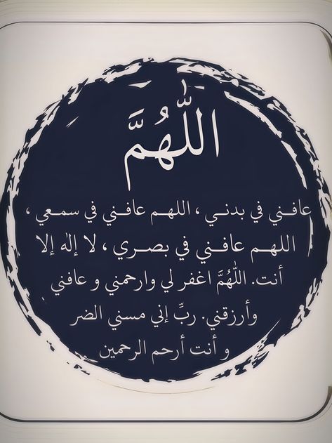 صور دعاء وداع شهر رمضان