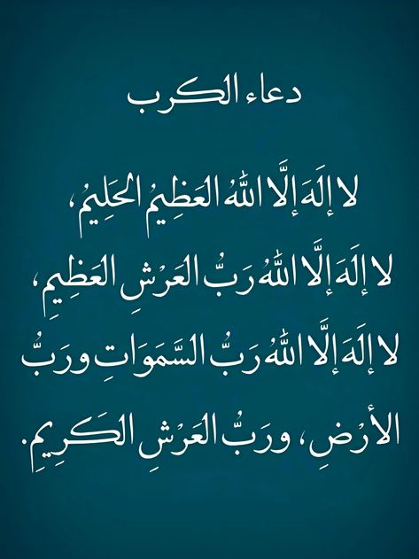 صور دعاء وداع شهر رمضان