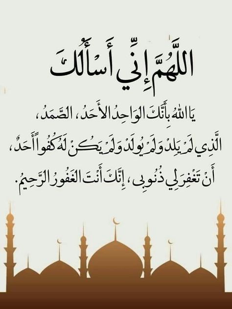 صور دعاء اليوم الرابع من ذي الحجة