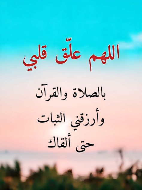 صور دعاء وداع شهر رمضان