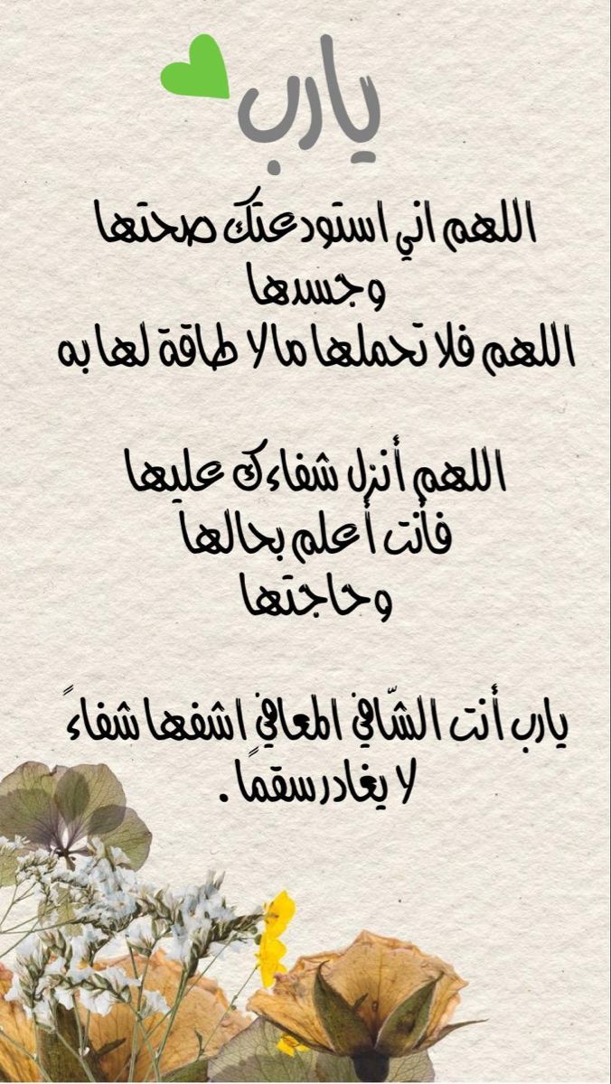 صور دعاء وداع شهر رمضان