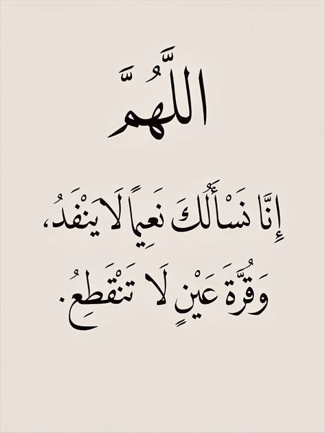 صور دعاء اليوم الرابع من ذي الحجة