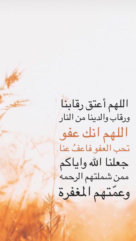 صور دعاء قدوم شهر شوال