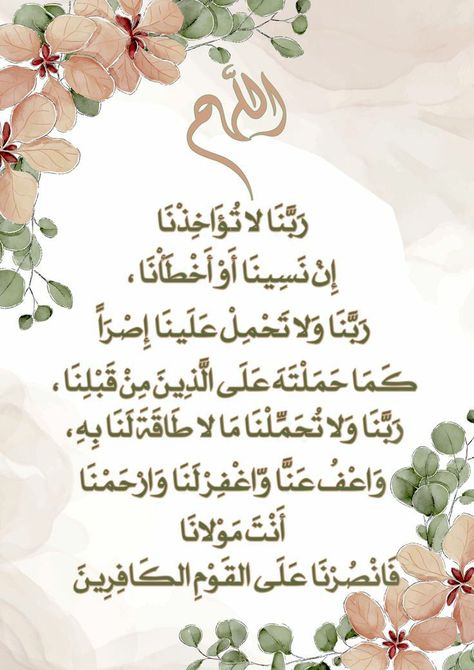 صور دعاء قدوم شهر شوال