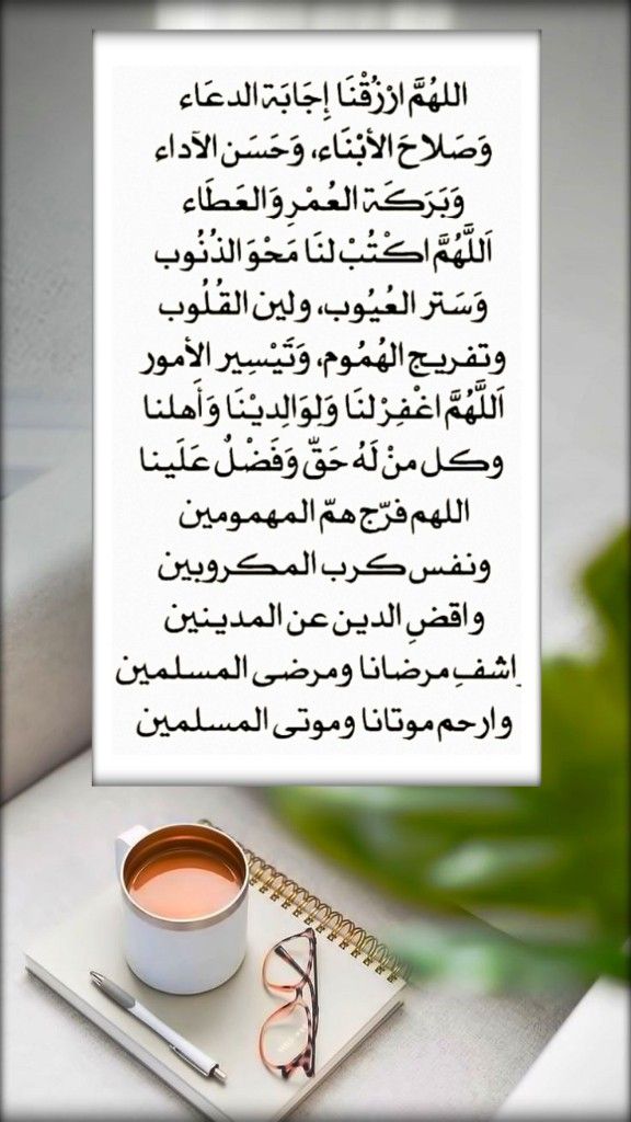 صور دعاء قدوم شهر شوال