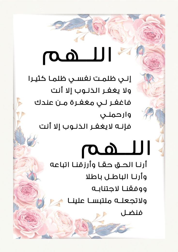 صور دعاء اليوم الرابع من ذي الحجة