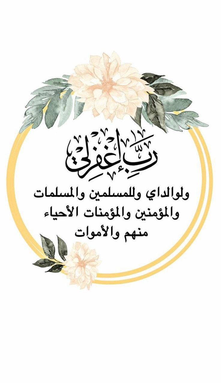 صور دعاء قدوم شهر شوال