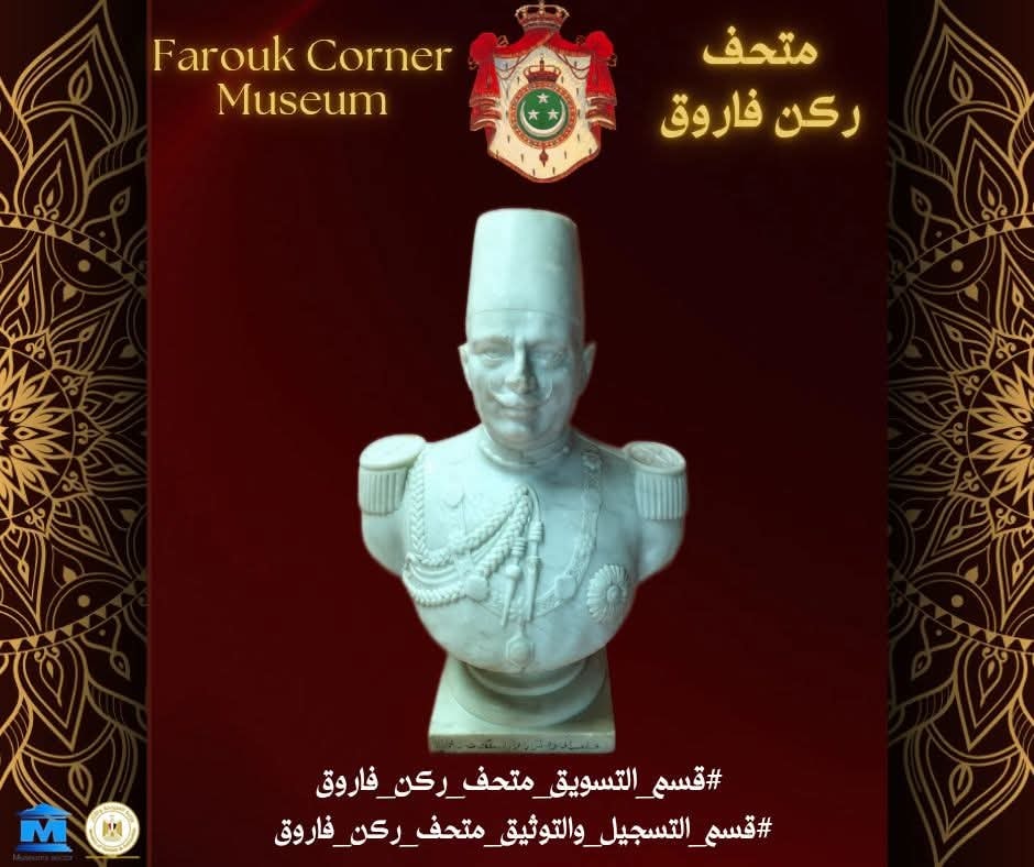  تمثال نصفي من الرخام الأبيض للملك فؤاد الأول