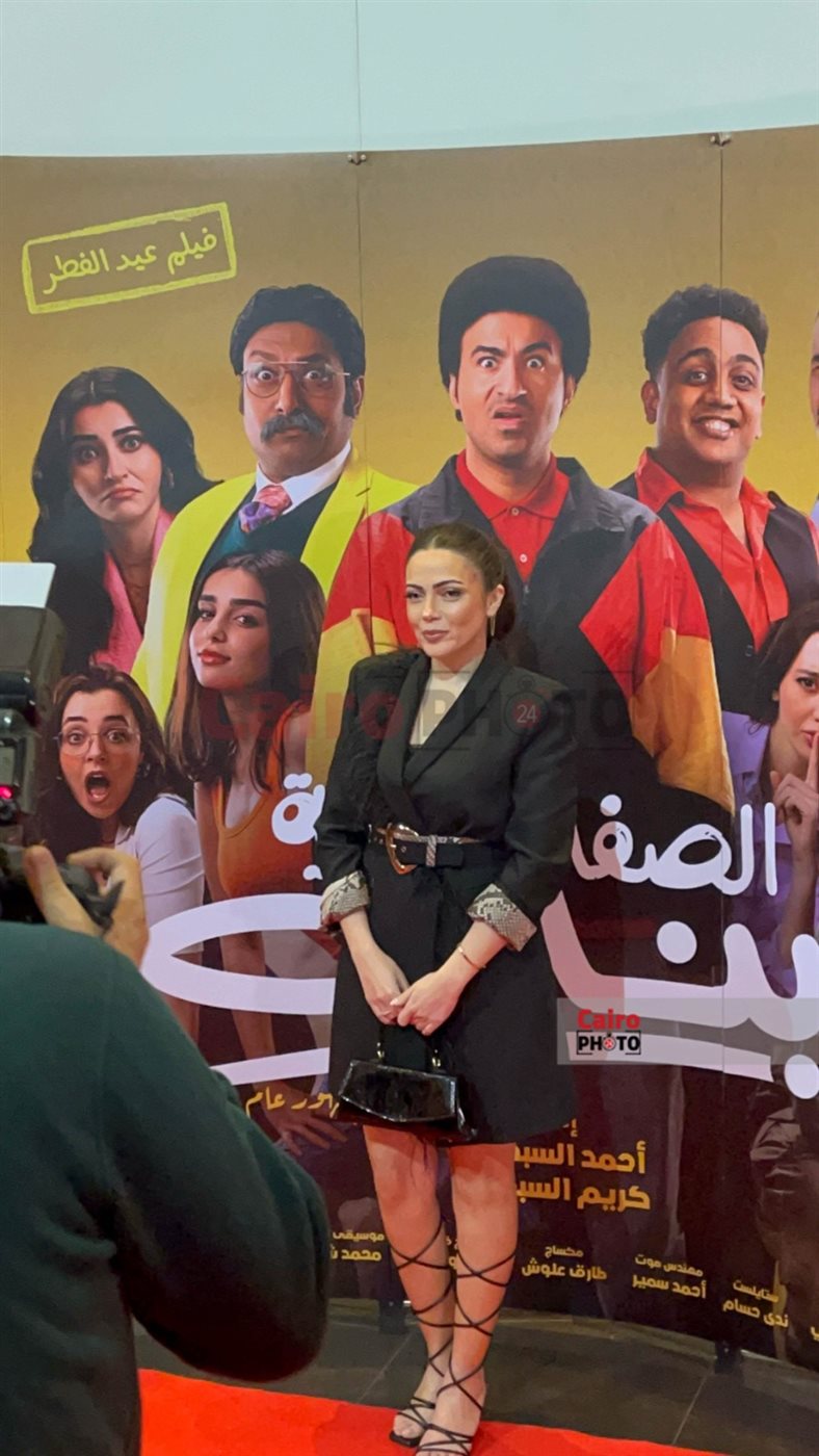 بالصور.. علي ربيع وأوس أوس والمنتج أحمد السبكي يحتفلون بالعرض الخاص لـ فيلم الصفا الثانوية بنات