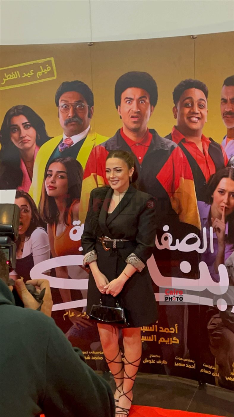 بالصور.. علي ربيع وأوس أوس والمنتج أحمد السبكي يحتفلون بالعرض الخاص لـ فيلم الصفا الثانوية بنات