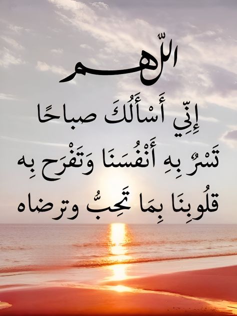 صور دعاء فجر 30 رمضان