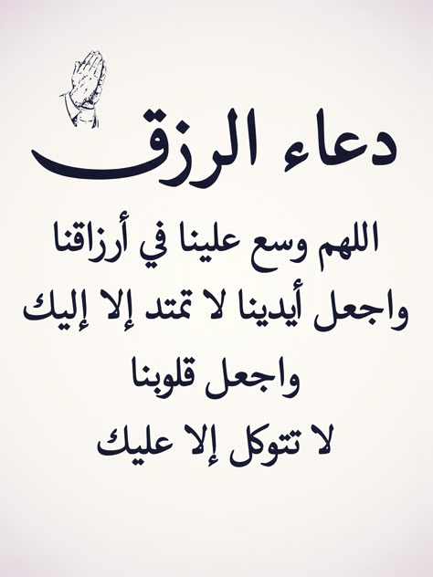 صور دعاء فجر 30 رمضان