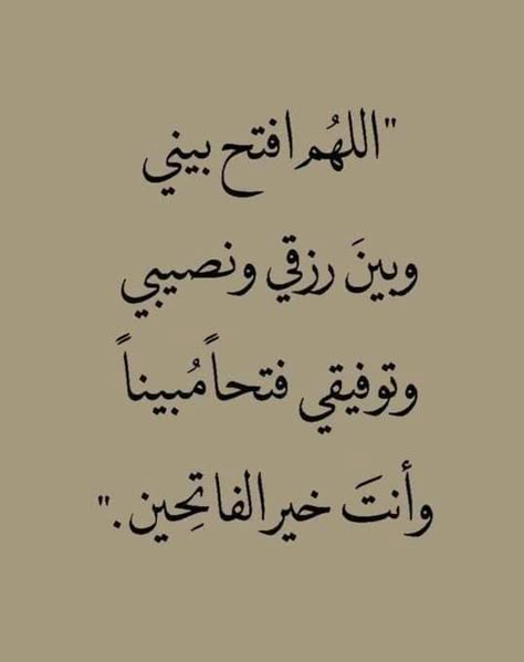 صور دعاء فجر 30 رمضان