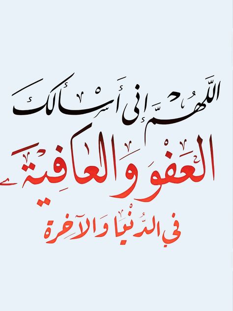 صور دعاء فجر 30 رمضان