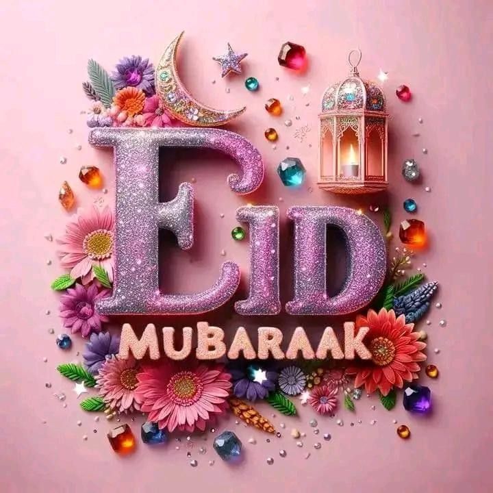 صور معايدات عيد الفطر