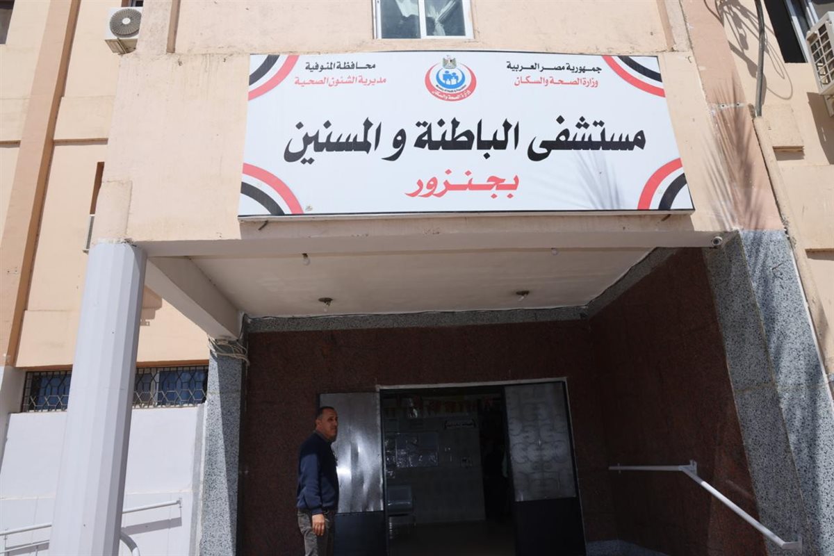 محافظ المنوفية يوزع كحك العيد على المرضى الفلسطينيين والمسنين في بركة السبع| صور 