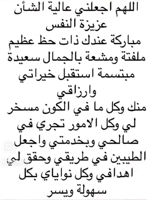 صور دعاء فجر 30 رمضان