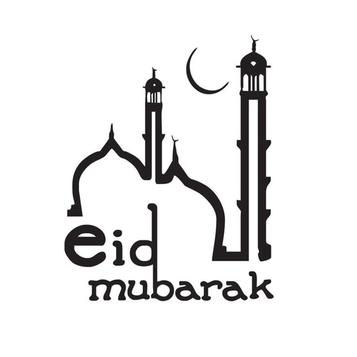 تهنئة عيد الفطر مكتوبة مزخرفة