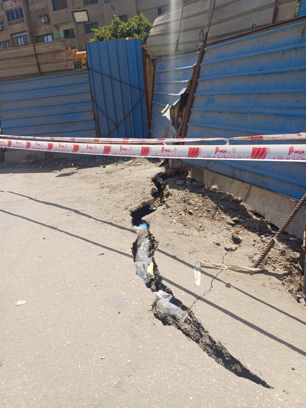 هبوطًا أرضيًا بالأسفلت