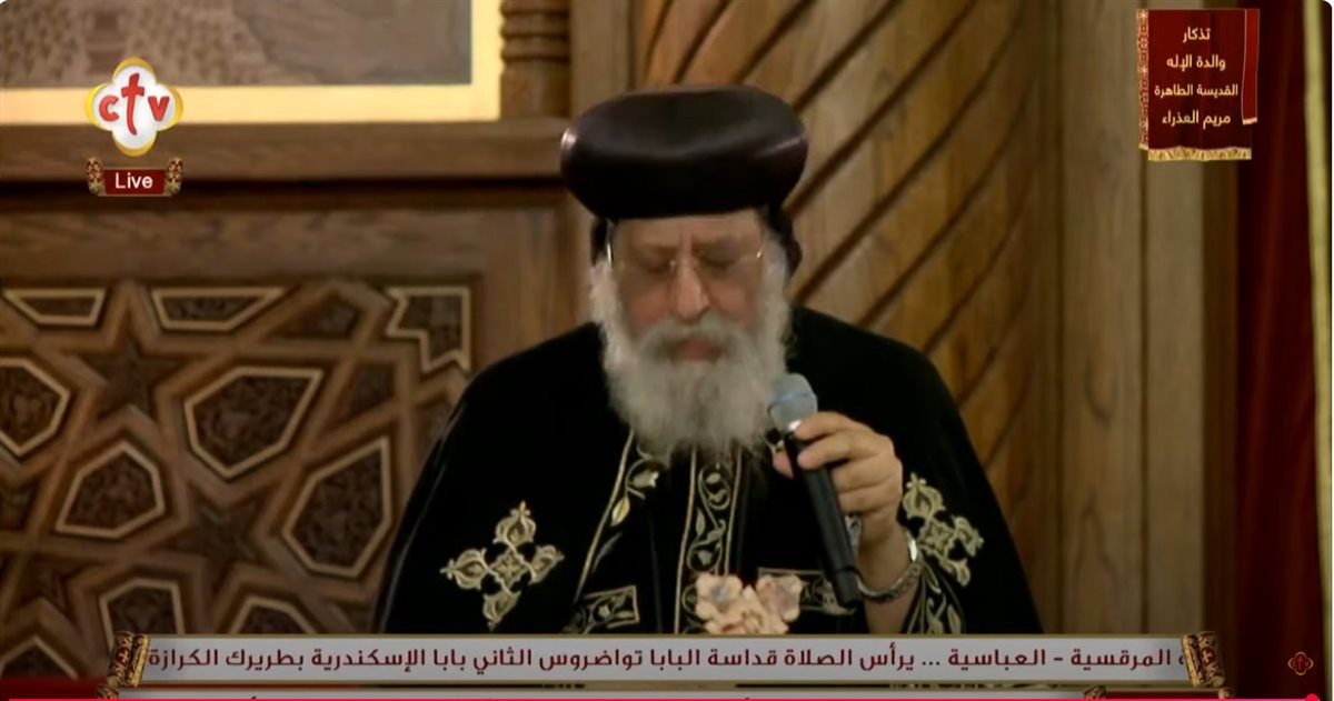 البابا تواضروس يدخل في نوبة بكاء خلال صلاة الجنازة على الأنبا باخوميوس